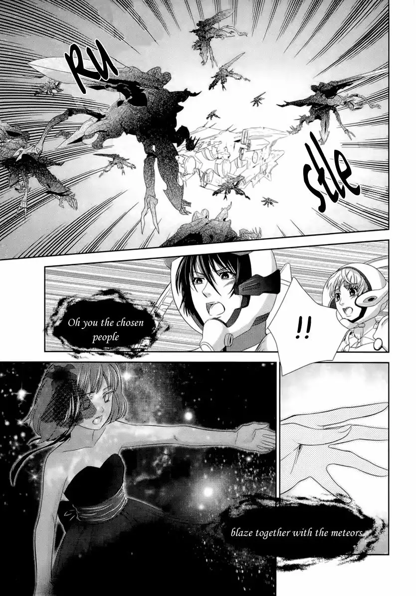 Sheryl - Kiss in the Galaxy Chapter 5 37